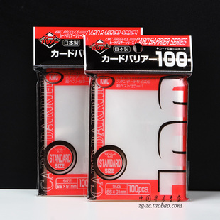 日本KMC卡套万智牌球星卡66*91薄牌套PTCG战国大战FFTCG三国杀WS