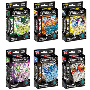 PTCG宝可梦繁中战术牌组太晶喷火龙ex沙奈朵繁体中文预组密勒顿