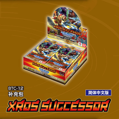 TCG数码宝贝中文版补充包