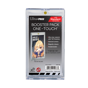 美国ultra.pro 卡包卡砖补充包强磁卡砖 美版PTCG 万智牌 龙珠