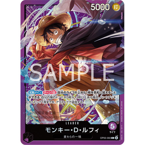 航海王TCG路飞限定P卡发声卡盒