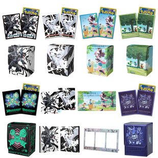 宝可梦PTCG黑白龙卡套sv11牌套怀得牌垫鬼灯卡盒人造细胞卵BW卡砖