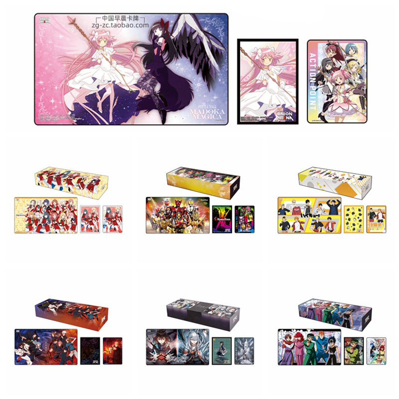 UA卡牌节套装魔法少女小圆学偶