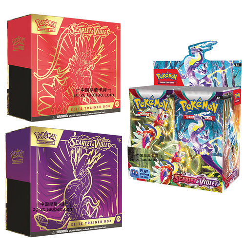 宝可梦PTCG美版SV1补充包原盒ETB