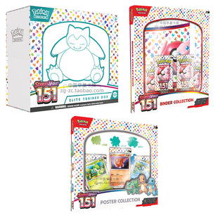 PTCG宝可梦美版151初代卡牌补充包原盒卡包训练师盒礼盒英文ETB册