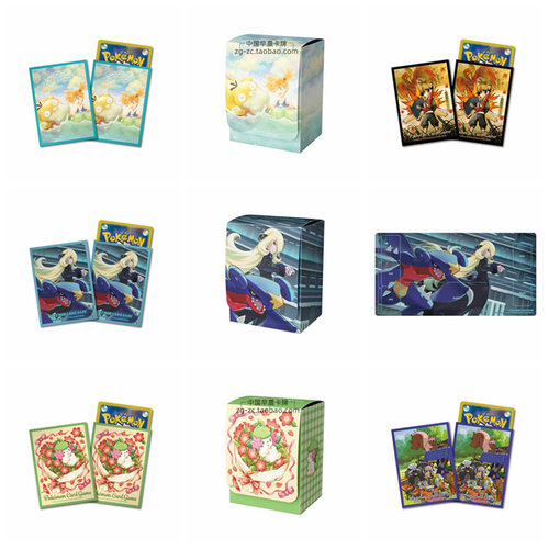 PTCG竹兰卡套小霞卡盒阿响派帕