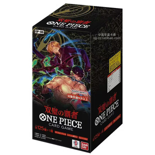 海贼王OP06日版日文卡牌双壁之霸者第6弹补充包OPCG航海王包原盒