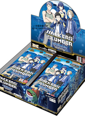 数码宝贝DTCG简中卡牌BT-23中文HACKERS SLUMBER补充包日文版卡包