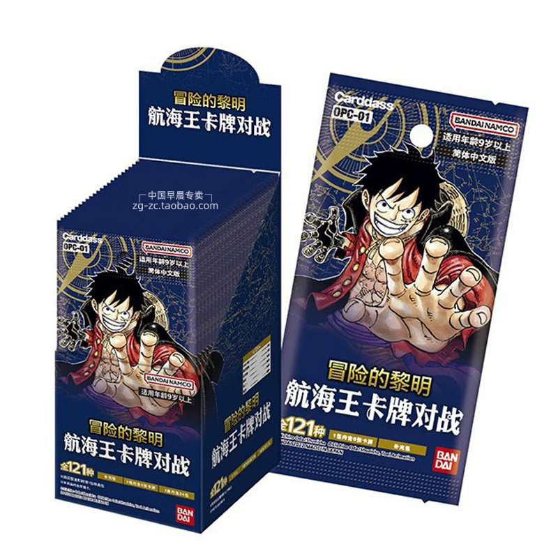 海贼王简体中文版卡牌OPC-01