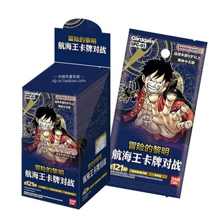 海贼王简体中文版卡牌OPC-01第1弹航海王补充包国行预组卡组卡包