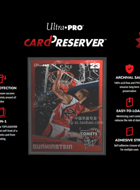 Ultra.pro 35PT软薄封口卡夹万智牌NBA球星卡足球卡篮球卡PTCG