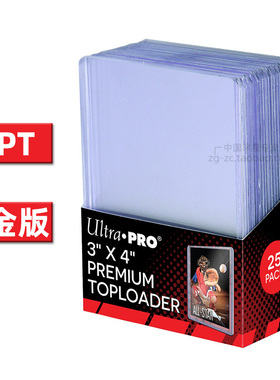 美国Ultra.PRO正版卡夹35PT航海王硬卡套130PT球星卡360NBA明星卡