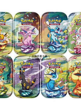 宝可梦PTCG美版英文卡牌SV8.5补充包Prismatic Evolutions原盒ETB