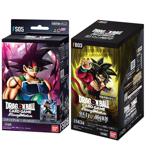 龙珠TCG日文FB03补充包巴达克