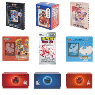 宝可梦简中7.5暗影夺辉补充包强化包辉耀礼盒 路卡利欧 洗翠日常