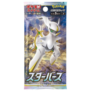 PTCG宝可梦卡牌日版日文S9补充包阿尔宙斯VSTAR口袋妖怪卡包原盒