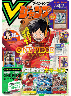 游戏王冰候鸟VJUMP限定单卡UA100个女友AP航海王日版鹰眼孙悟空GT