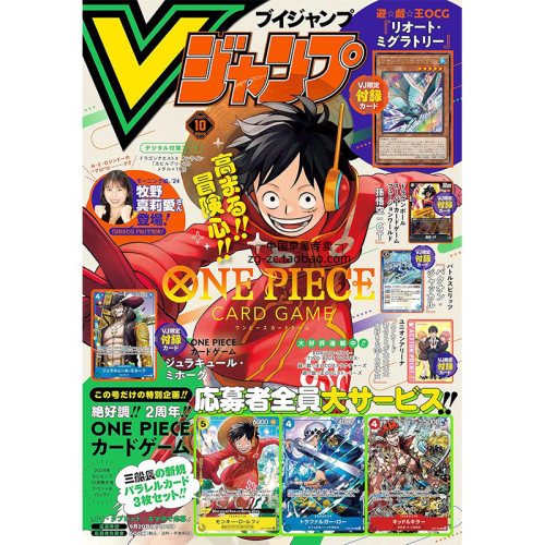 游戏王冰候鸟VJUMP限定单卡