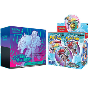 宝可梦PTCG美版英文卡牌SV9补充包Journey Together原盒ETB莉莉艾