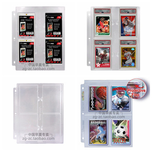 美国Ultra.PRO四格4格卡页PSA评级卡收纳卡砖收藏活页卡夹 内页