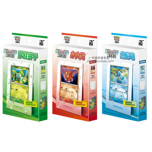 宝可梦简中 收集啦151 旅 望 惊 最初的伙伴展示套装 补充包 PTCG