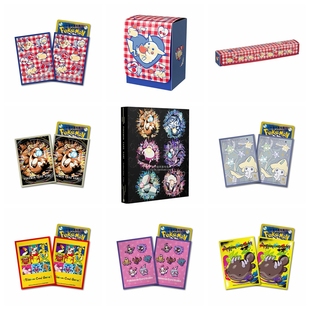 宝可梦爱心皮卡丘卡套PTCG基拉祈卡盒快龙卡册 土王 幽灵系牌垫筒
