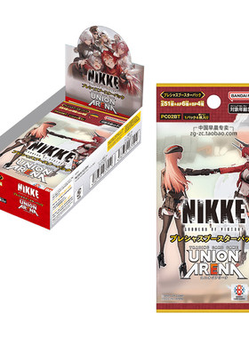 UA卡牌妮姬NIKKE胜利女神珍藏包