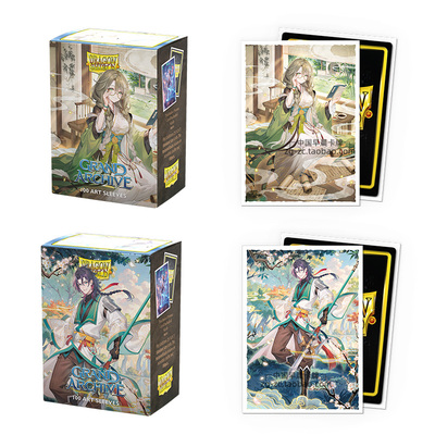 龙盾PTCG龙珠孔明UA金玛拉卡套