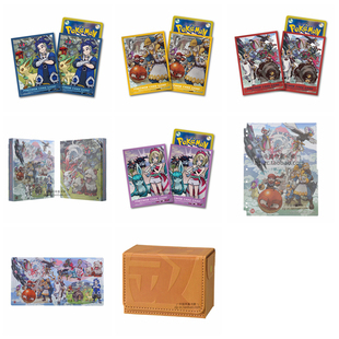 宝可梦S11a珠贝卡套洗翠日子刚石PTCG望罗卡盒小照卡册明耀卡页