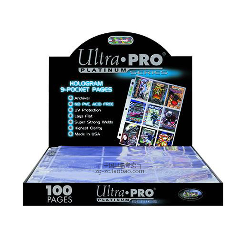 Ultra.pro九格9格卡册活页卡页