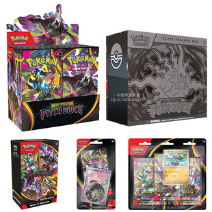 PTCG宝可梦美版ME05卡牌补充包Pitch Black英文MEGA达克莱伊ETB