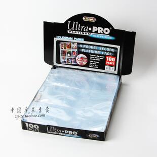 美国Ultra.PRO封口9格卡页全封闭九格收藏活页卡夹球星卡内页小卡