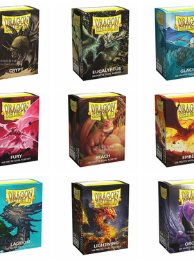 龙盾 丹麦进口竞技比赛级牌套DUAL卡套 MTG万智牌 WS 航海王PTCG