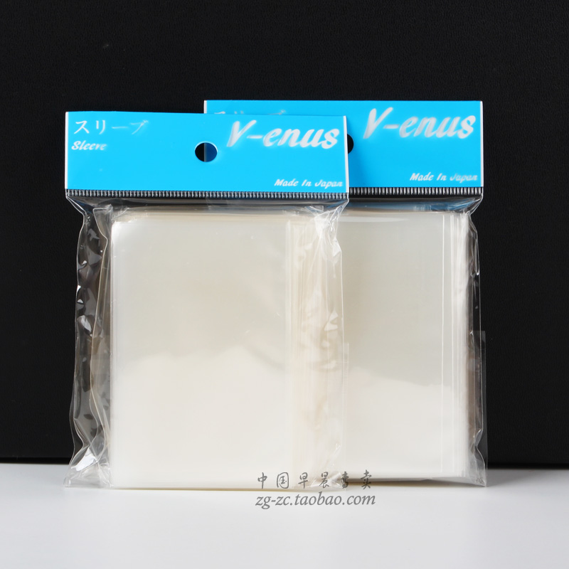 日本V-enus游戏王加厚透明卡套VG卡片战斗先导者牌套卡膜BS龙珠卡