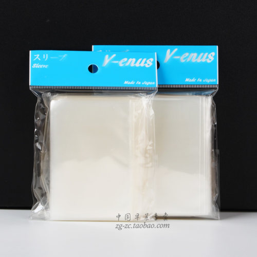 日本V-enus游戏王加厚透明卡套VG卡片战斗先导者牌套卡膜BS龙珠卡