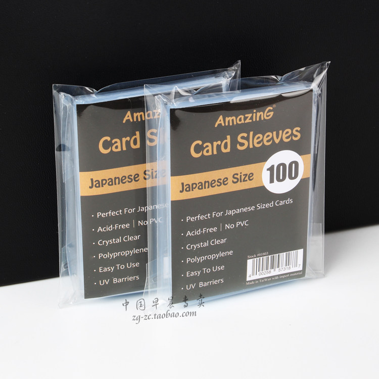 AmazinG 小尺寸贴身内胆 游戏王 卡膜 VG 卡套 BS 数码暴龙 咭套