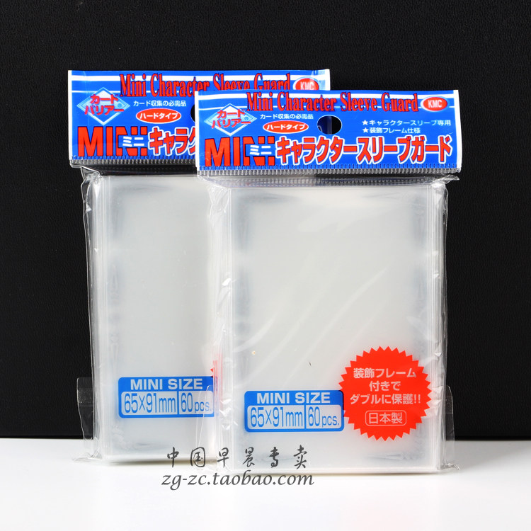 日本KMC尺寸妹套游戏王边卡