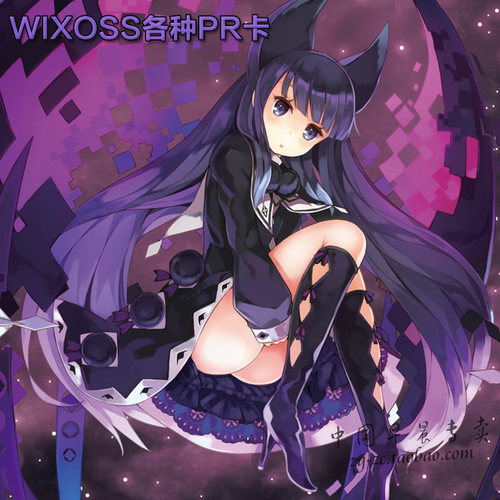 WIXOSS TCG 选择感染者 中文版 入场PR 多种可选 P卡 PR卡 平卡WX