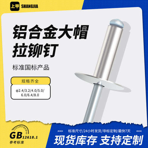 适用范围广厂家直销yohir大扁头