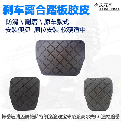 原车款防滑耐磨送工具