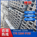 镀锌高锌层槽钢 国标槽钢 角钢 H型钢 槽钢工字钢