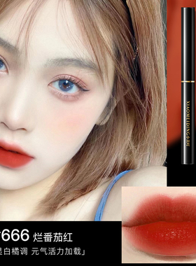 小鱼海棠推荐口红哑光雾面丝绒唇膏防水不掉色不沾杯正红色正品