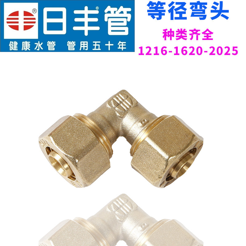 广东日丰正品铝塑管热水器燃气管图片