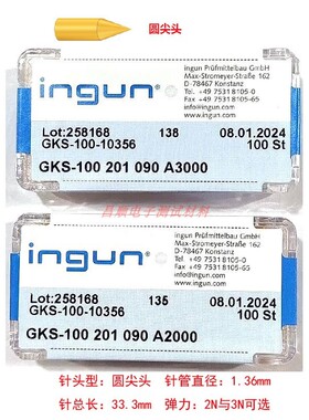 INGUN 英钢 GKS100 201 090 A2000/3000 圆尖头测试探针 弹簧顶针