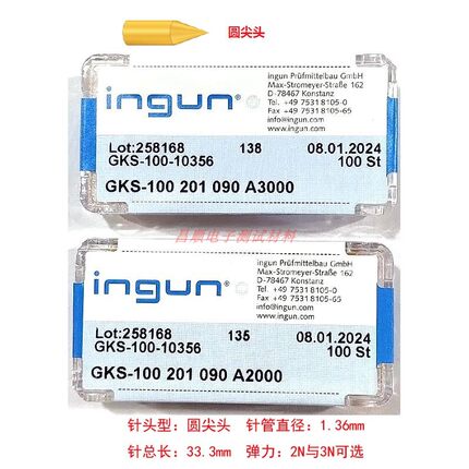 INGUN 英钢 GKS100 201 090 A2000/3000 圆尖头测试探针 弹簧顶针