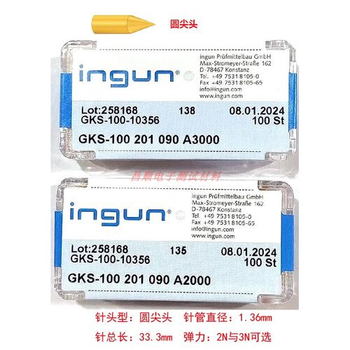 英钢探针GKS100201090弹簧顶针