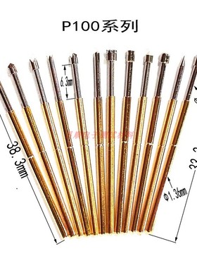 探针测试针 P100-A B D E G H J LM Q T弹簧顶针PCB功能治具针