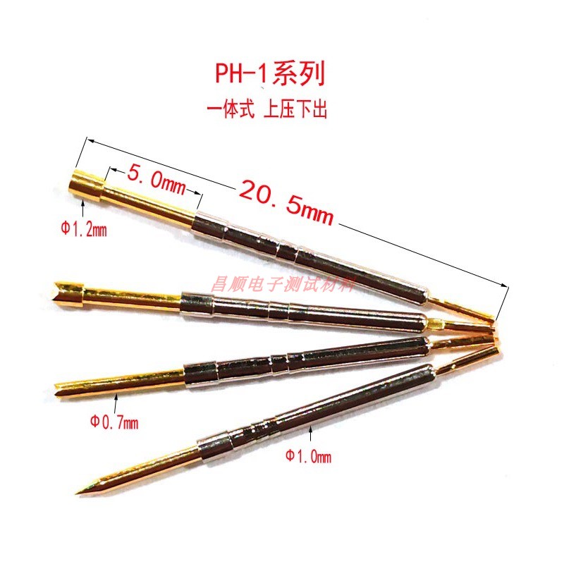 测试针探针PH-1A/B/H/Q1弹簧针