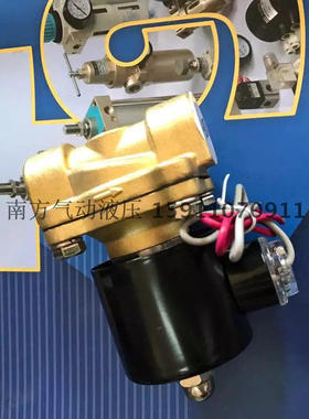 正品索诺天工STNCUD二通电磁阀UD-8/10 UW-15/20/25/35/40/50水阀