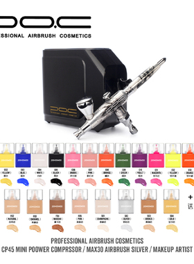 PAC佩可高清化妆喷枪彩妆持久粉底液遮瑕裸妆AIRBRUSH工具CP40